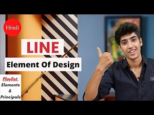 Elements of Design (Line) in Hindi