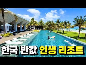 A brand-new, heavenly luxury resort known only to those in the know.
