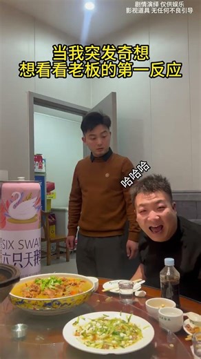 People's Odd Reactions to Common Situations - Hilarious First Impressions