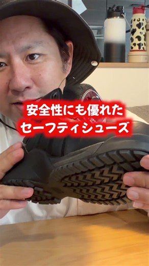 コメリのセーフティーシューズ使ってみた！ #コメリ #komeri #valborder