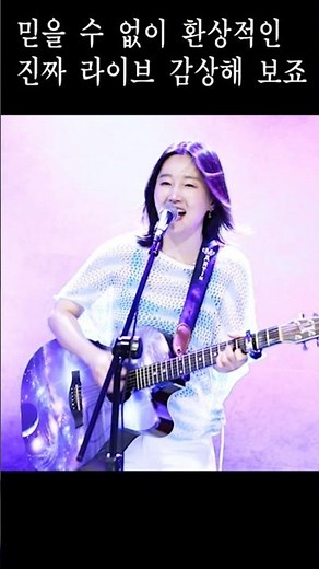 #바다에누워Shorts #바다에누워GuitarLive #바다에누워통기타 #라이브음악 #강지민 #Kangjimin