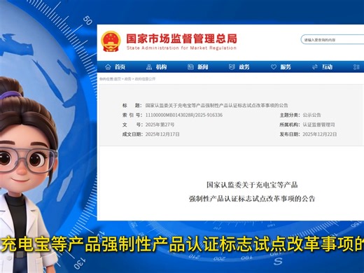 3月1日起，新规落地啦！无码不得售！