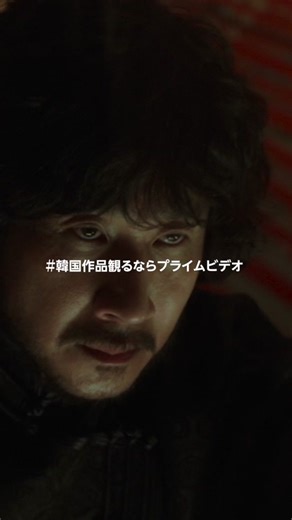 💥 #韓国作品観るならプライムビデオ 💥 キム・テヒョン参戦！レストランバラエティ🍽️ 『ソジンの家』『ソジンの家：決起集会』 暗黒世界で正義を貫くことができるのか⁉️ 『ペイバック〜金と権力〜』 結ばれるはずがない妖精と少女の運命はいかに👼 『私の彼はキューピッド』 #ソジンの家 #ペイバック金と権力 #私の彼はキューピッド #韓国ドラマ #プライムビデオ