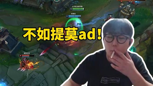 【imp】试玩新版本强攻滑板鞋：没了致命节奏一点用没有！还不如提莫ad！