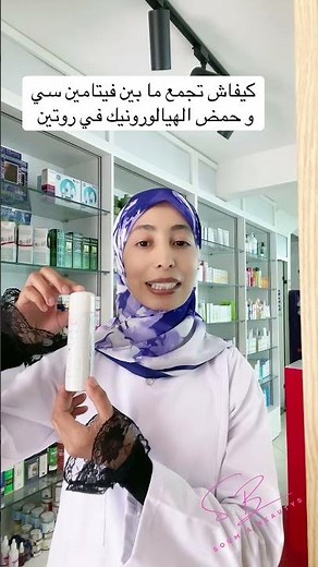 How to Combine Vitamin C and Hyaluronic Acid Without Damaging Your Skin #explore #hyperpigmentati...
