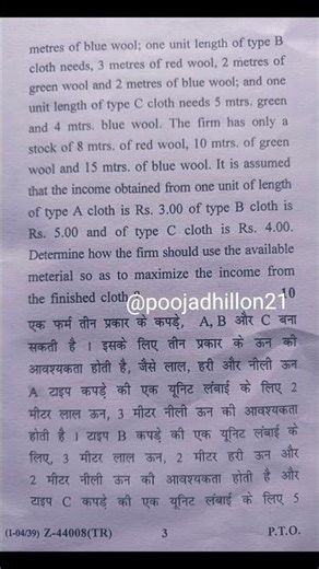 CRSU UG-C NEP 2020 Linear programming mathematics examination 2025 5th sem