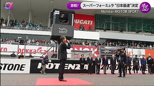 [HD] FNN Live News α 動画　11月11日