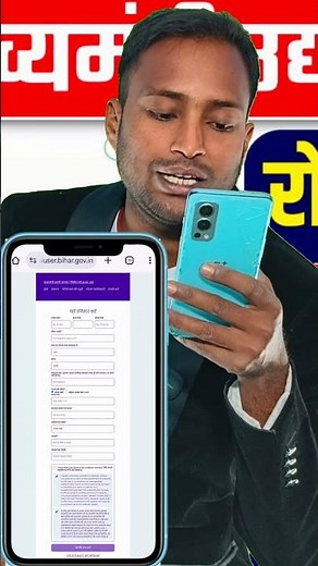bihar udyami yojana 2025-26 apply online | bihar udyami yojana 2026 online apply documents
