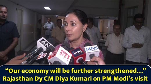 Our economy will be further strengthened... Rajasthan Dy CM Diya Kumari on PM Modi’s visit