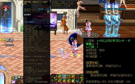 召唤兽详解：精灵王伊伽贝拉