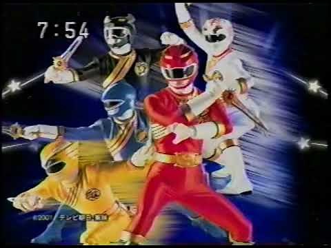 百獣戦隊ガオレンジャー46話で流れたcm 2002年1月6日