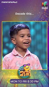 149K views · 1.8K reactions | Decode this...#ocicbc | EPI 700 Oru Chiri Iru Chiri Bumper Chiri | Mon to Fri at 8:30 PM | EPI 700 Watch the full episode of Oru Chiri Iru Chiri Bumper Chiri on manoramaMAX : https://www.manoramamax.com/programs/detail/177775 #ocicbc #mazhavilmanorama #manoramamax #kottayamnazeer #manjupillai #karthiksurya #funny #comedyshow #rameshpisharody #kalabhavannavas #bibingeorge | Mazhavil Manorama | Facebook