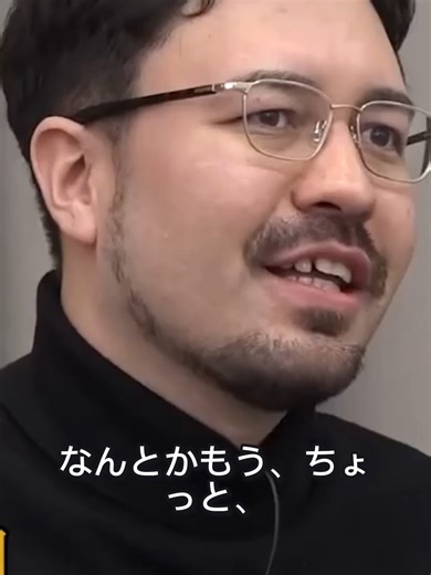 男性が元気になると人生が変わる！男性機能サロンの社会的意義とは？#令和の虎 #shorts