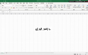 在没有平板和笔的情况下, 如何只用电脑做一个电子签名？