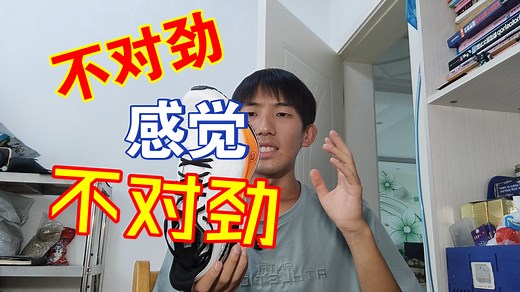 全网首发开箱，火箭7pro