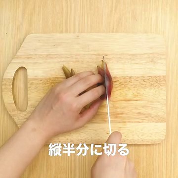 さっぱり食べられる♪ ズッキーニと豚肉のみょうが炒めのレシピ動画・作り方 | デリッシュキッチン