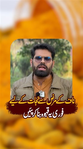 Health Care Hospital on Instagram: "Masala box ❌ first aid box ✅ || Muaaz Shakoor #healthcarehospital #Muaazshakoor #foru #forupage #foryou #foryoupage #for #foru #forupage #foryou #foryoupage #for #foru #forupage #foryou #foryoupage #for"