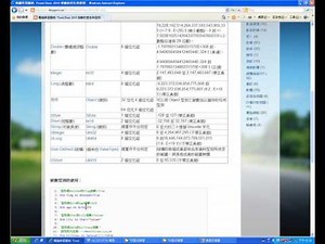 【Visual Basic VB教學】021 宣告變數與型別