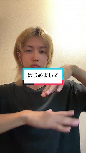 手話教え方: 手の甲をそっとティッシュみたいに取る