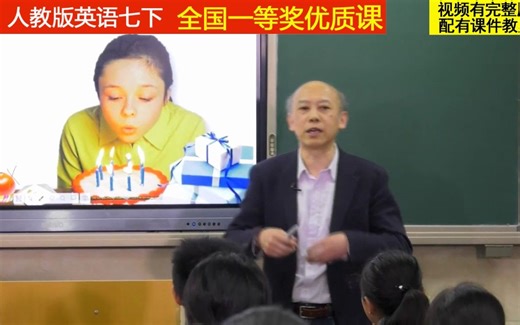 人教版英语七下《Unit 10 Section B 2a—2c》庄老师全国一等奖优质课