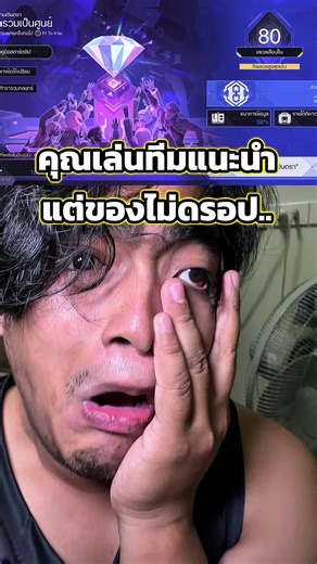 คุณเล่นทีมแนะนำแต่ของไม่ดรอป.. #ตั้มทามะ #tumtama #honkaistarrail #hsr