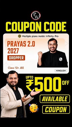 prayas 2.0 2027 ✅ pw prayas jee 2.0 2027 | faculty | coupon code| prayas 2.0 2027 coupon code #pw