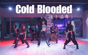 【长沙Fsence舞室】街头女战士拽姐jessi新单Cold blooded镜子原创编舞