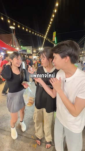 105K views · 2.5K reactions | LOVEPOTION on Reels | Facebook