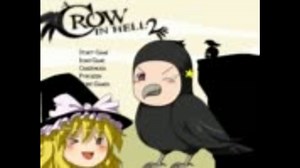 続・ゆっくりカラスがゆく！ 【A Crow In Hell２】 その２
