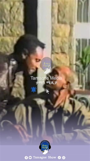 Tilahun Gessesse: A Tribute to Ethiopian Music