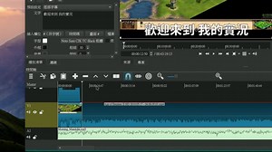 【免費剪輯】shotcut 中文化簡易剪輯軟體介紹 (快速剪輯立即上傳影片)