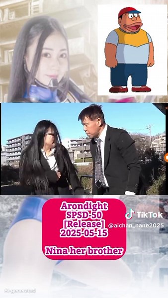 アロンダイト SPSD-50 のリリース詳細