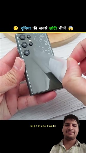 word's smallest item #challenge