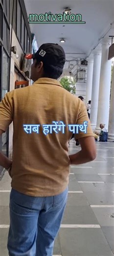 delhi police motivation video|motivation video