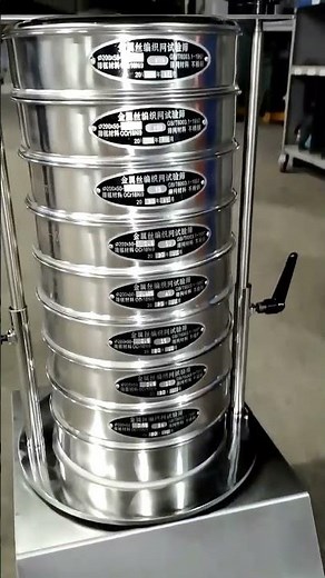 What is a sieve shaker?