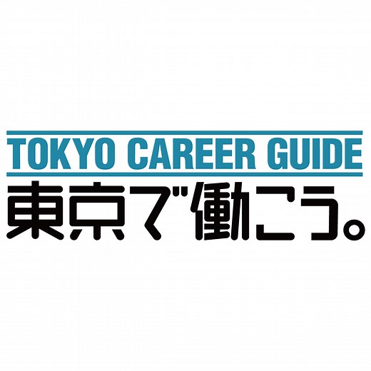 Official website of Tokyo Metropolitan Government TOKYO CAREER GUIDE