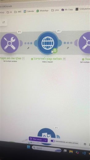 העלאת קובץ בצורה אוטומטית מטופס לדרופבוקס #api #base64 #dropbox #דרופבוקס