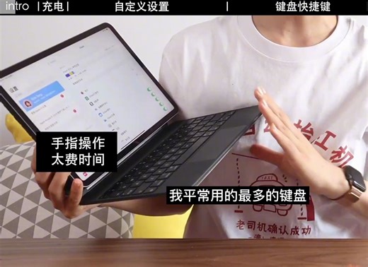 Magic Keyboard妙控键盘使用全攻略！