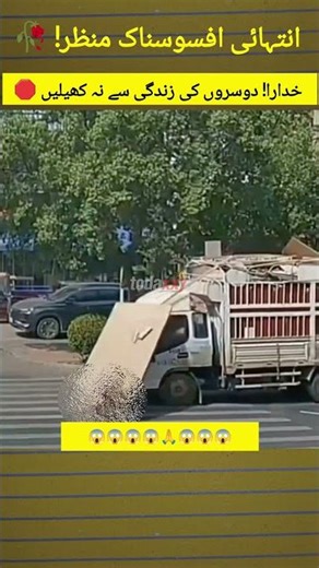 Everything Changed in a Single Second 😱😰 #youtubeshorts #shorts