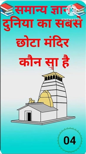 Top 50 ✍️IAS Question🔥💯🥰||GK Question and Answer|Part-193| #facts​ #gkfacts​ #gkinhindi​ #staticgk