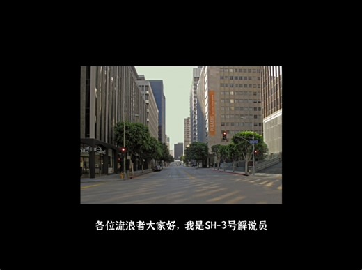 【Backrooms 后室】 LevelSH-1至LevelSH-5大合集 【介绍】