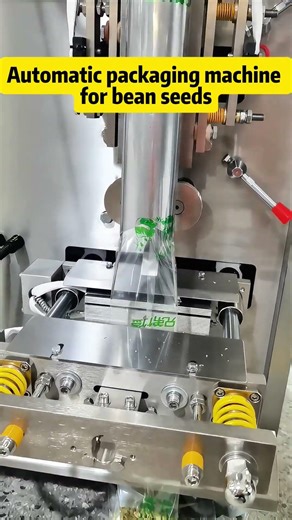 beans. seeds automatic packaging machine factory #beanpackagingmachine