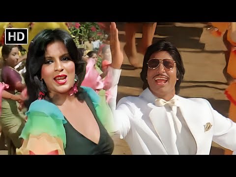 Marenge Ya Mar Jayenge | Pukar (1983) | R.D. Burman, Asha Bhosle | Amitabh, Zeenat | Retro Hit Songs