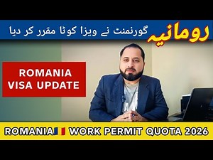 Romania Work Permit New Update | Romania work permit Quota 2026