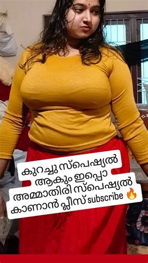 Beauty tips anjitha nair | Please subscribe 💋 | Instagram