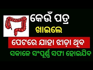 Odia GK 2025 | ଆଜିର ମହତ୍ତ୍ୱପୂର୍ଣ୍ଣ 15 ପ୍ରଶ୍ନ ସହ ଉତ୍ତର|generalknowledge odia