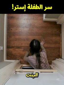 She Escaped After 10 Years Imprisoned in a Basement.. And When They Discovered Her, They Found a ...