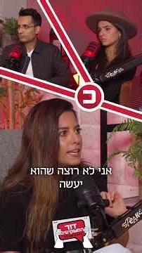 מכירים את מבחן המעלית? #נאמברז