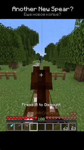 Another New Spear in Minecraft? 🤔