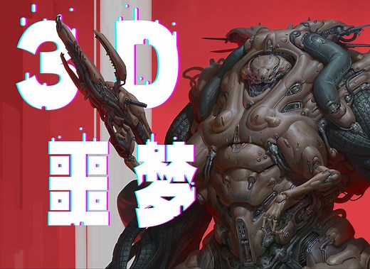 【TOOTH/牙】渲染器最害怕的一集！